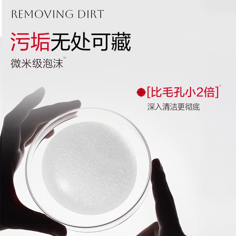 丸美11108020+12000868重组胶原小金针2.0氨基酸洁面乳100g 敏肌呵护温和清洁+赠洁面乳50g*2高清大图