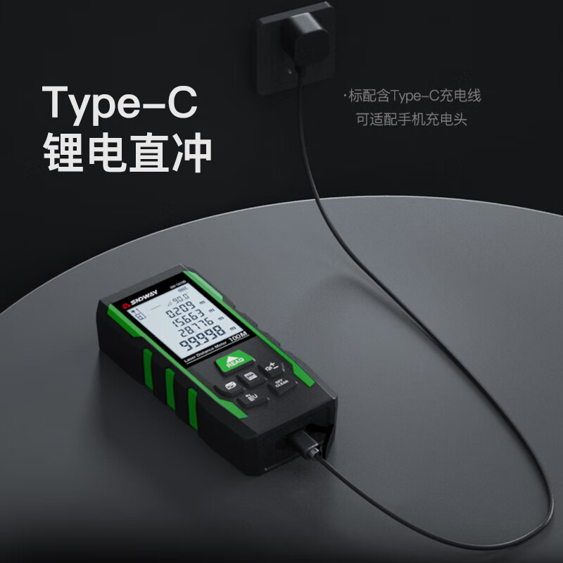 深达威激光测距仪红外线高精度电子激光尺户外测量房仪绿光510G