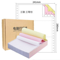 知音 241-4 四联整张撕边电脑打印纸 1000页