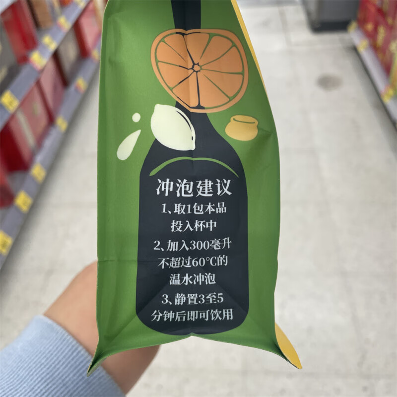 忆江南 冻干代用陈皮洛神花茶果茶 陈皮洛神花茶21g高清大图