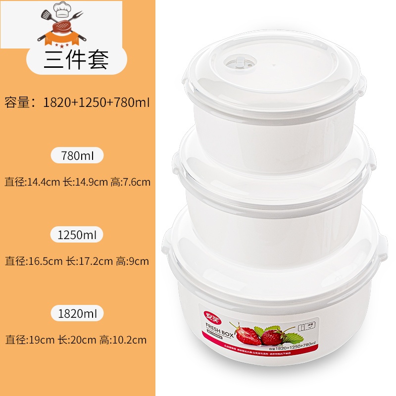 敬平微波饭盒三件套食品级塑料便当水果盒冰箱收纳食物保鲜盒套装高清大图