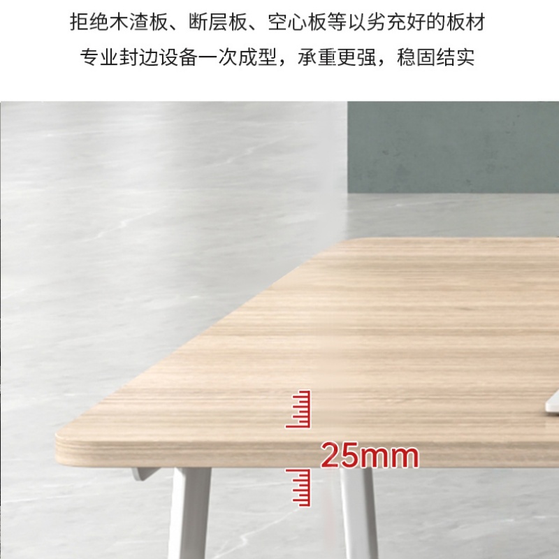 锁匠简约时尚会议桌高清大图