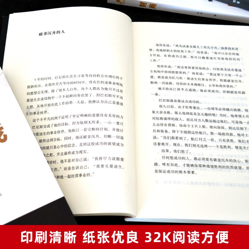 [正版]全套3册财富自由抖音同款理财书籍 用钱赚钱的书通往财富自由之路个人理财活法你的时间80%都用错了新思维理财书高清大图