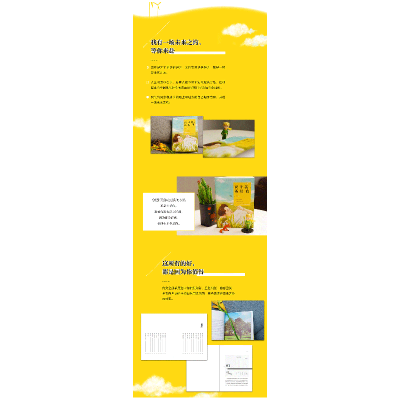 正版 离开我,遇见我 沈肯尼[著] 北京联合出版公司 978755962391高清大图