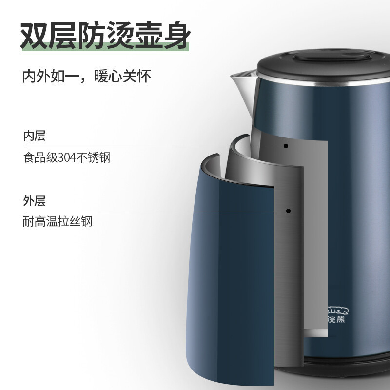 LOTOR电热水壶SH37电水壶热水壶家用小型保温快速烧水壶不锈钢双层防烫1.5L速热大容量电热水壶