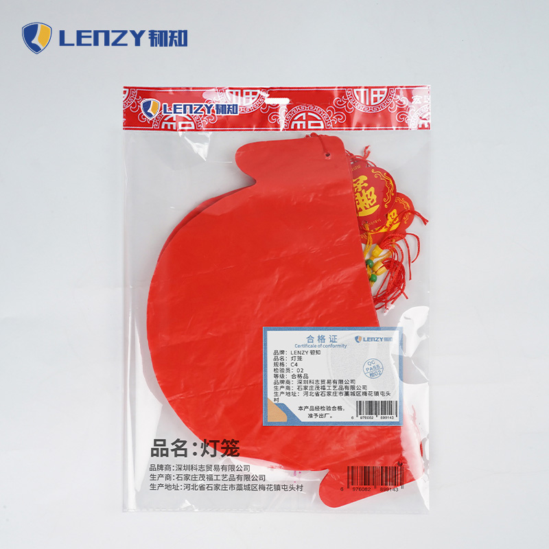 LENZY 韧知 灯笼 C4 个高清大图