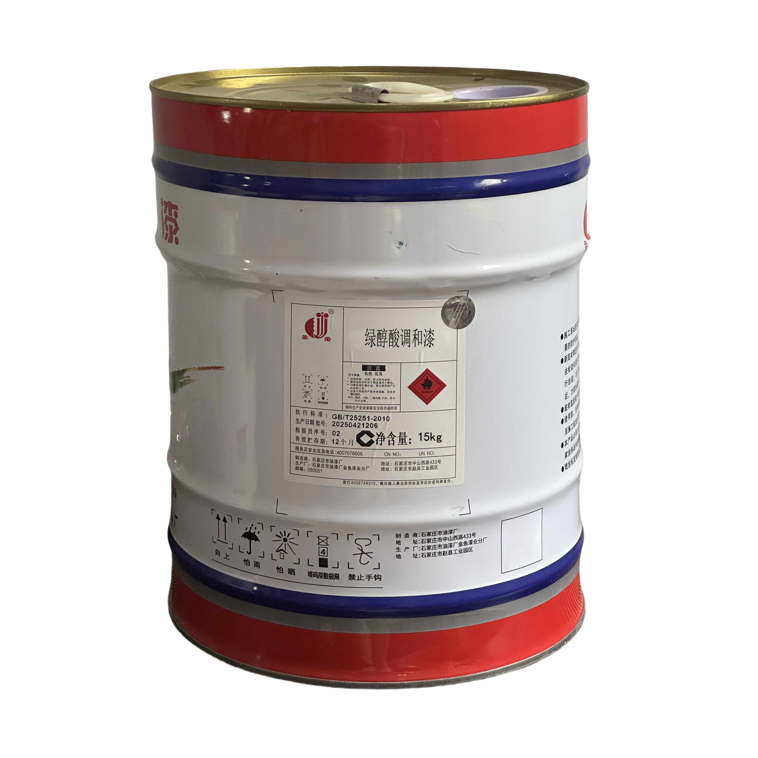 金鱼 cf100绿醇酸磁漆 绿色 15kg/桶