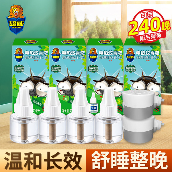 超威电热蚊香液 雨后薄荷40ml*4瓶+加热器2个 可用240晚 电蚊香驱蚊液 有效驱蚊不含避蚊胺 图片 1