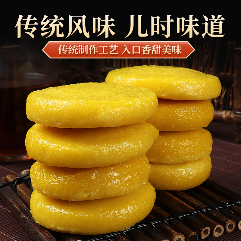 高粱糍粑粑纯糯米玉米糍粑减0o手工粗粮低脂肪休闲小零食品旗舰店1斤(8个送1红糖+1黄豆粉)