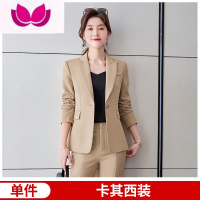 七斓米色小西服套装女秋季新款韩版修身休闲外套英伦风高级感职业西装 4XL 卡其色单件西装