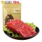 百草味 肉脯 猪肉脯200g袋装(休闲零食)