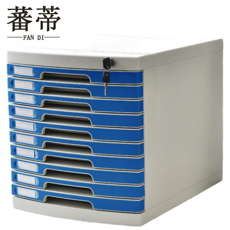 蕃蒂高清大图