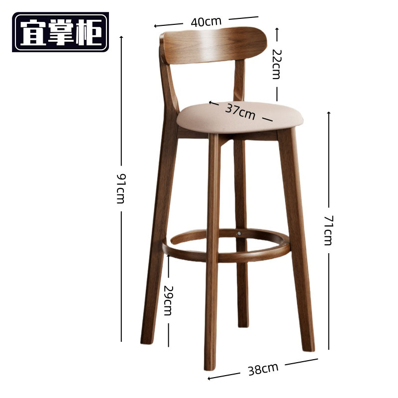 宜掌柜 高脚凳高清大图