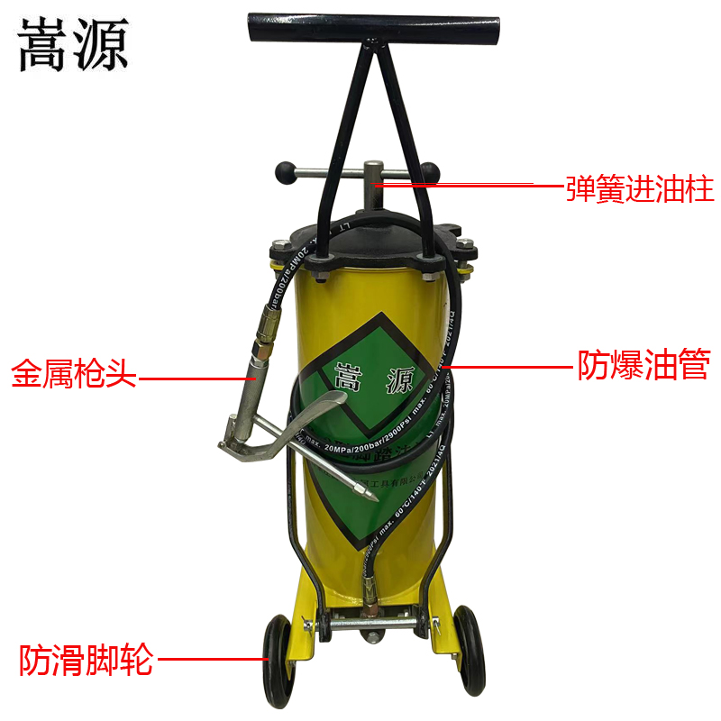 嵩源GZ-2型脚踏注油器 12L 个高清大图