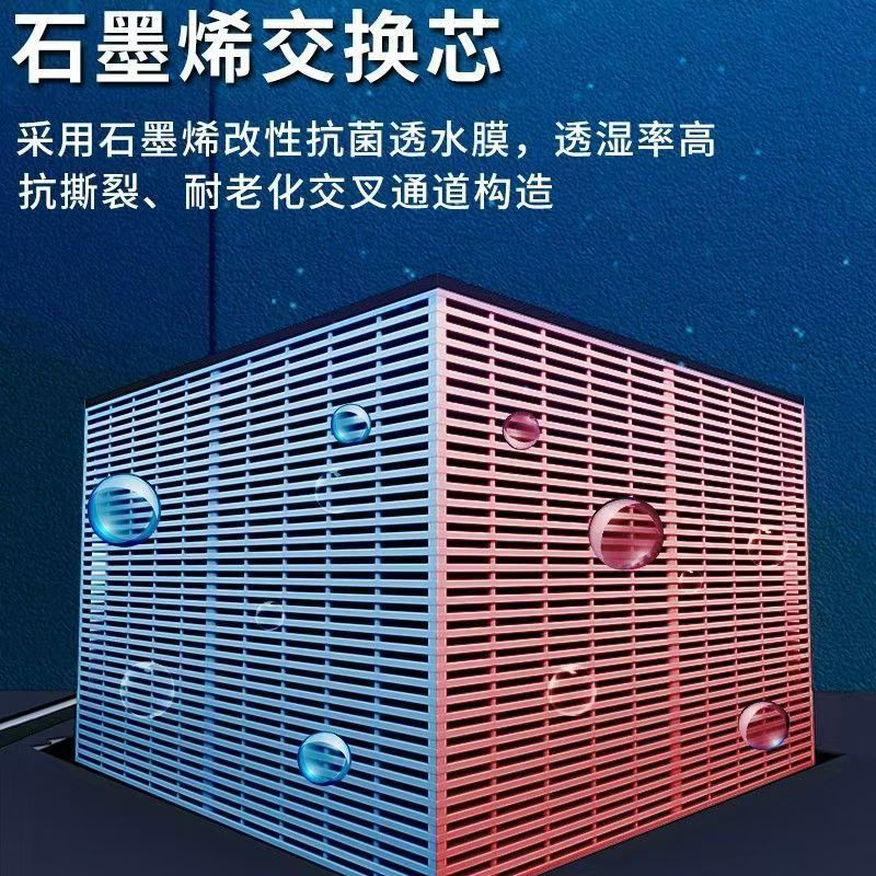 中频 ZP-XP02A 800 除湿一体机防霾 双向流 新风机 (计价单位:台) 黑色高清大图