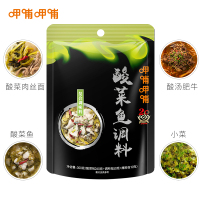呷哺呷哺 酸菜鱼调料300g*2袋 酸菜火锅调料 蘸料调味酱 酸辣水煮鱼火锅料