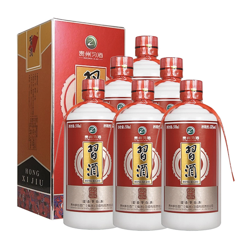 習酒 500ml 白酒 新品 貴州習酒 中国白酒500ml アルコール53度 箱付 専用紙袋付 未開封