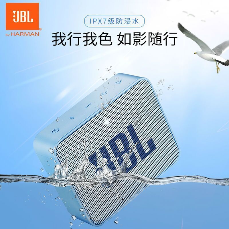 go2音乐金砖二代蓝牙音箱迷你小音响 无线蓝牙音响低音炮音响