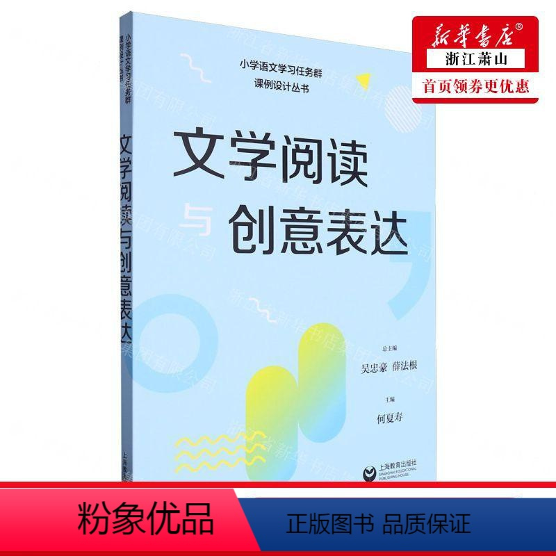 上海教育出版社建筑教材/教辅报价_参数_图片_视频_样