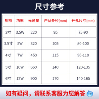 公牛led筒灯3w孔灯超薄桶灯吊顶天花灯家用嵌入式洞灯客厅5w射灯