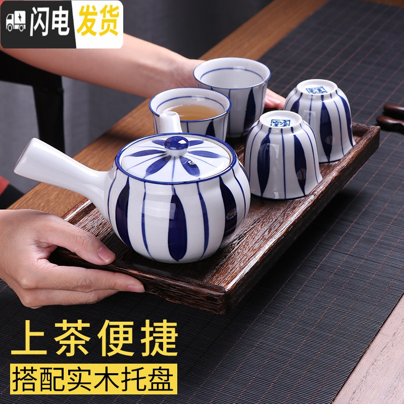 三维工匠茶具手绘日式花茶具套装家用过滤网复古陶瓷急须煮茶壶侧把壶茶壶 1壶4杯海浪