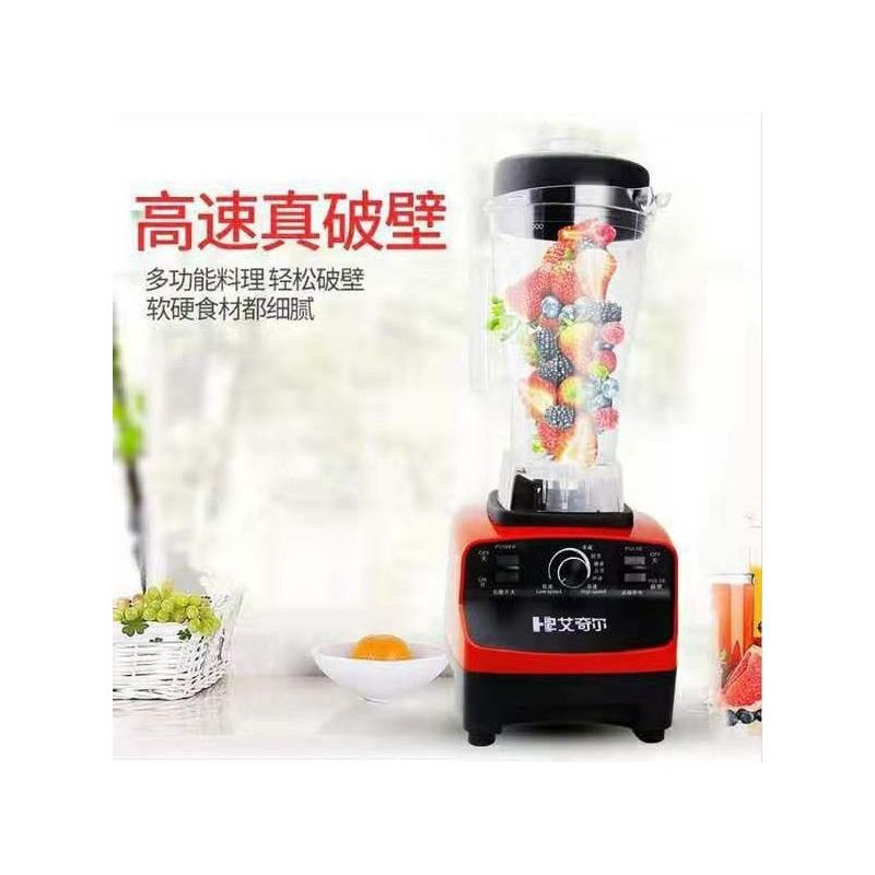 多功能榨汁机全自动电动家用婴儿辅食水果豆浆果蔬研磨绞肉搅拌机|6:破壁机