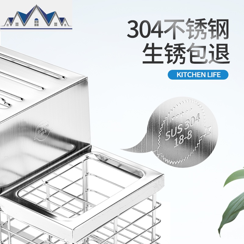家用304不锈钢刀架置物架厨房菜刀架插刀座盒放刀具沥水盘收纳架 三维工匠高清大图