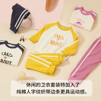 咕噜日记2021春夏新品儿童圆领插肩袖套装CZTZ1001