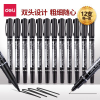 得力(deli) 勾线笔勾边描边双头油性记号笔细儿童画画绘画马克笔黑色美术
