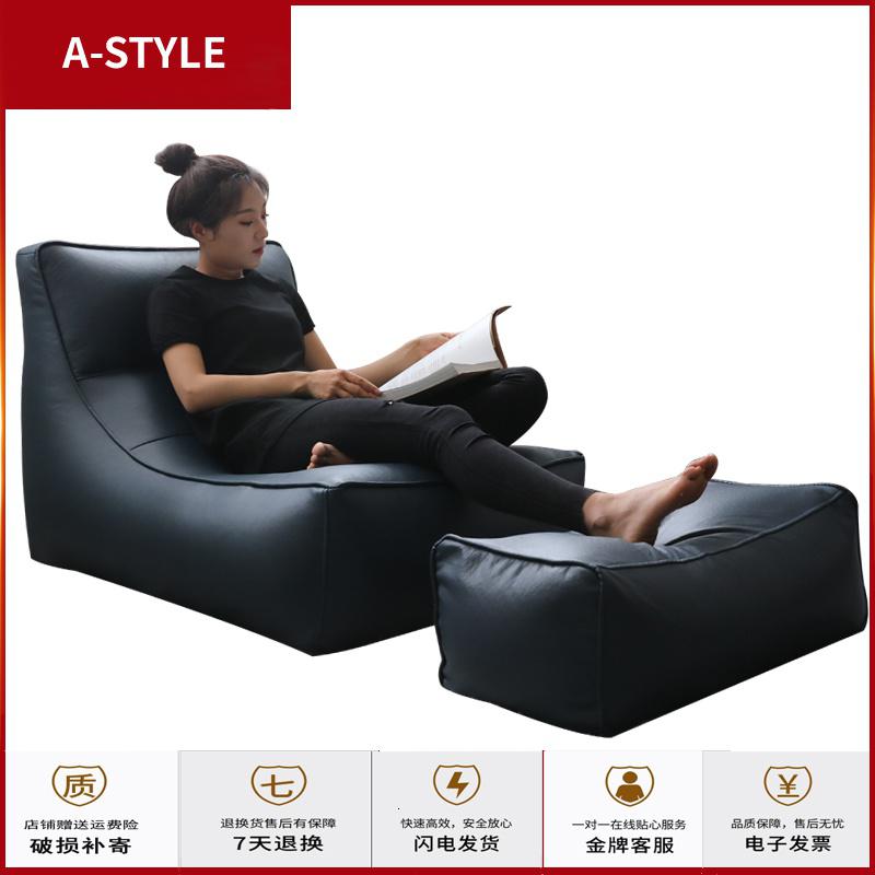 苏宁放心购懒人沙发北欧单人卧室客厅皮质榻榻米日式商务皮艺地垫豆袋午休床A-STYLE家具