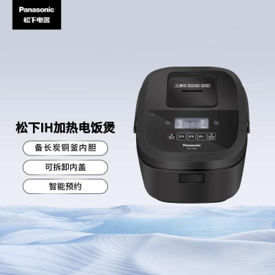 松下L15H8日本智能预约铜釜IH电饭煲4L家用3-4-5-6人官方旗舰