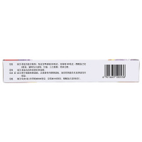 【3盒装】明仁 双唑泰阴道凝胶 2支滴虫性阴道炎妇科炎症 妇科用药