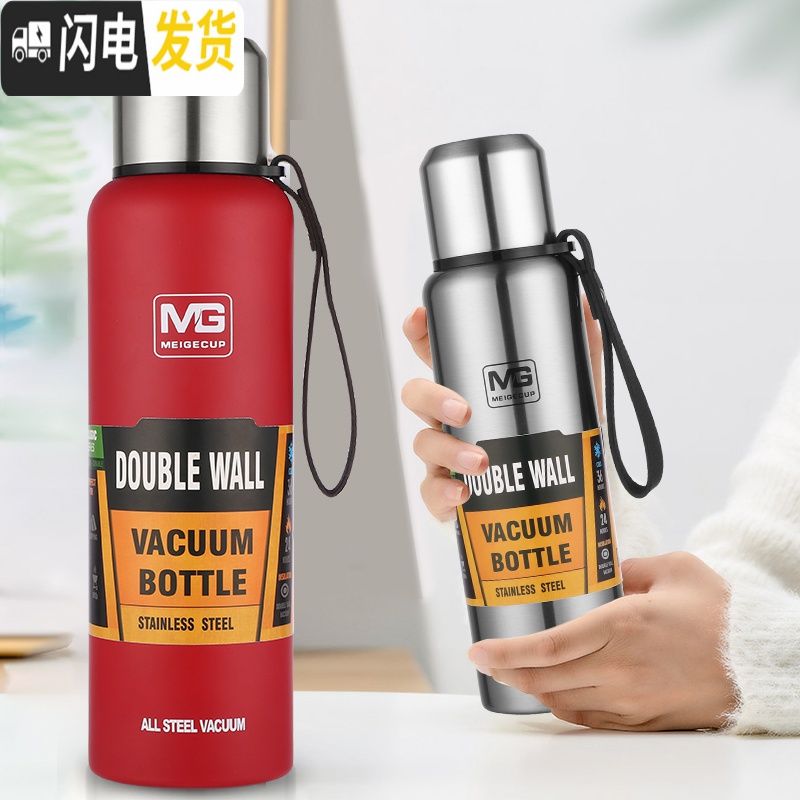 三维工匠保温杯304不锈钢男大容量保温壶暖水瓶便携户外旅行水杯刻字OGO 银白色1000高清大图