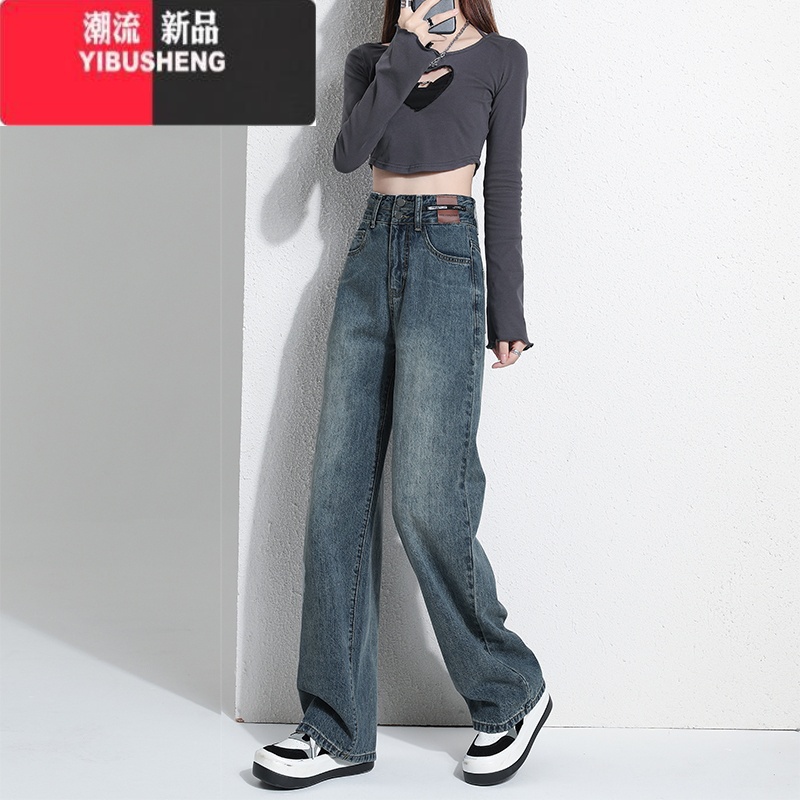 YIBUSHENG复古蓝高腰阔腿牛仔裤女直筒宽松大码胖MM梨形身材裤子高街ins潮高清大图