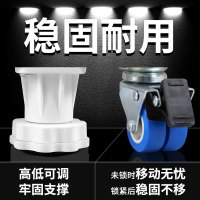 康佳洗衣机底座托架移动全自动波轮专用TCL滚筒9/8公斤垫高架子