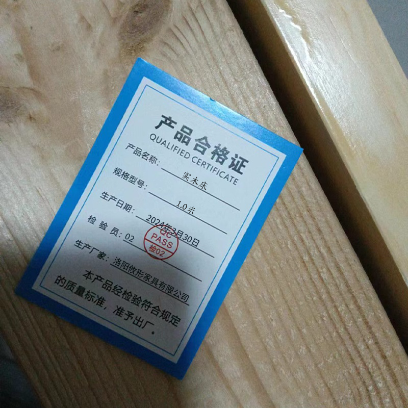 璎蕙实木床1.0米 张高清大图