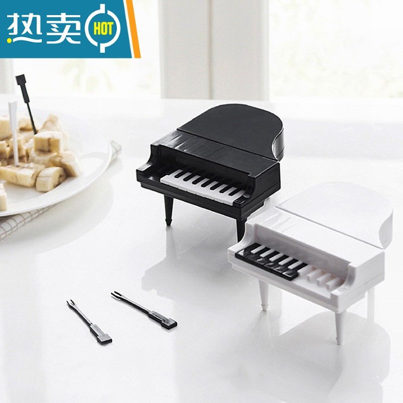 敬平钢琴水果叉家用欧式套装水果签果插签创意可爱甜品吃水果的小叉子 黑色高清大图