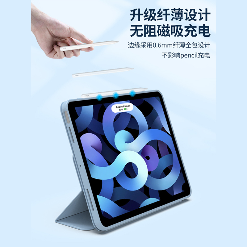 zoyu 适用苹果iPad保护套2022air5磁吸拆分360旋转2021款pro保护壳mini6平板20防弯10.2
