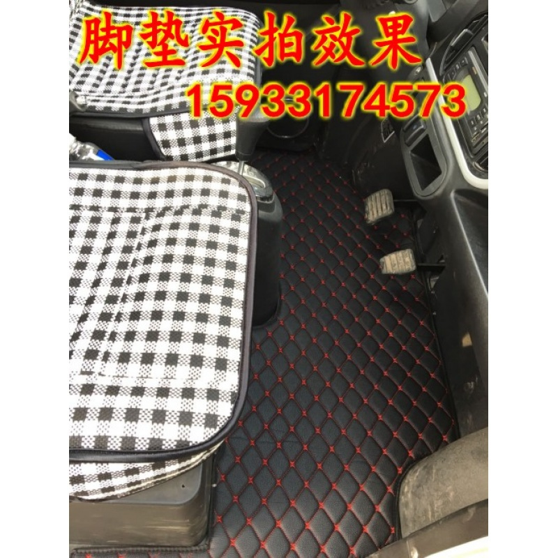 速派奇超越一二三代电动车电瓶车代步四轮汽车脚垫四季可用脚踏垫
