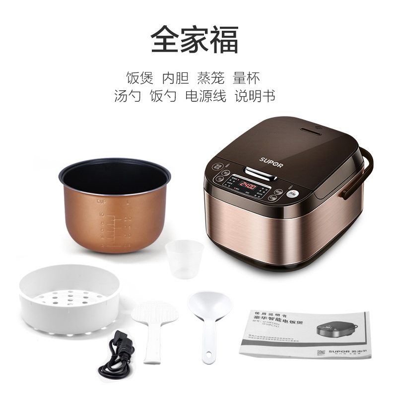 苏泊尔(SUPOR)电饭煲家用4L大容量3-6人多功能电饭锅铜晶不粘内胆金属机身24H智能预约定时SF40FC643高清大图