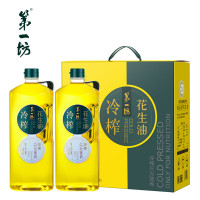 第一坊冷榨花生油压榨一级1.8L*2
