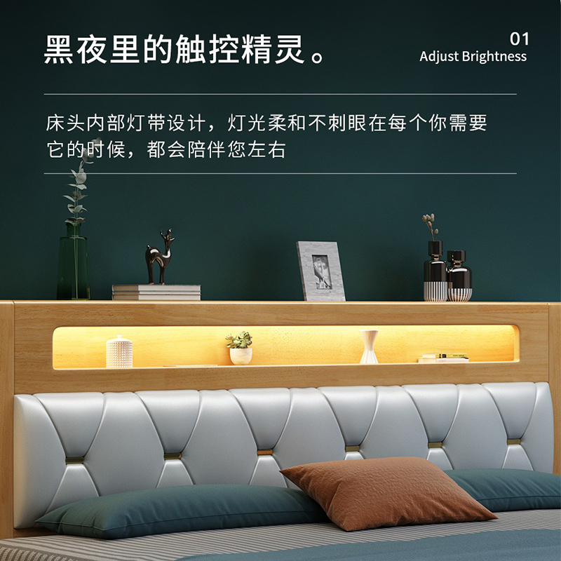 欧梵森 北欧橡胶木主卧床1.5米床双人床实木床家用夜灯储物床欧式大床软包床现代简约小户型婚床套装组合卧室家具床