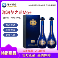 茅台贵州茅台酒飞天茅台2006年53度500ml(飞天/五星随机发货)酱香型白酒