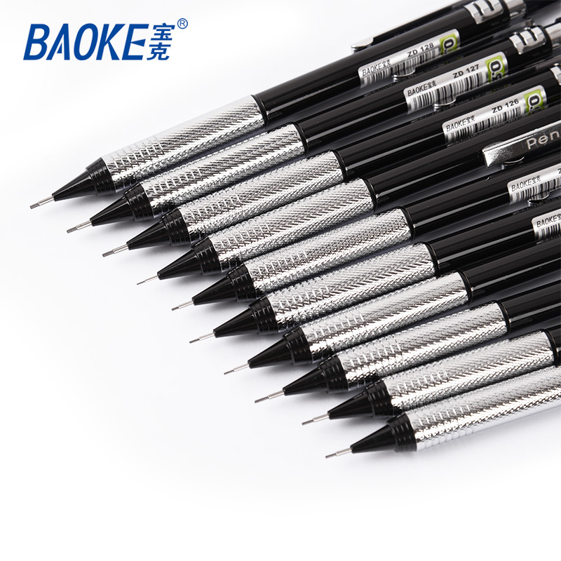 宝克(baoke) HB/0.3mm 自动铅笔 ZD119 (单位:支)