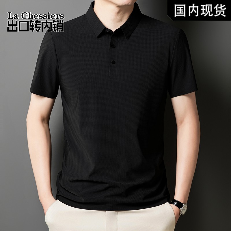 【出口转内销】短袖T恤男士2025夏季翻领新品冰丝t恤polo衫上衣服休闲百搭体恤商务冰感半袖防晒UPF50+ 黑色 XL