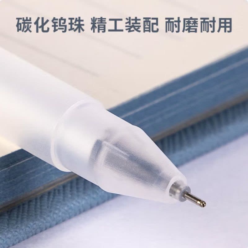 得力(deli)雾透系列学生中性笔签字笔 冷淡无印风 0.5mm全针管12支/盒DL-A117图片