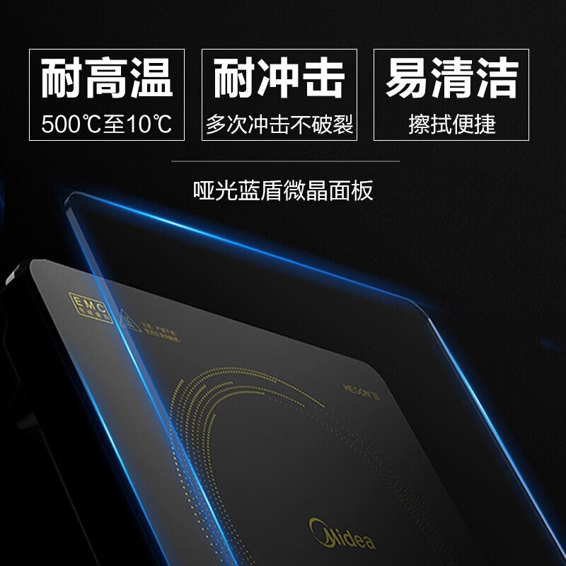 美的(Midea)电磁炉 WH2202家用 2200W大功率 滑控调节 电磁灶火锅炉 耐用面板 一键爆炒 智能定时高清大图