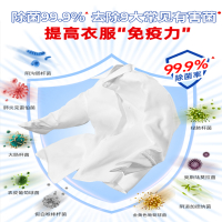 立白除菌去渍洗衣粉450g不伤手不伤衣3倍洁净力除菌除味