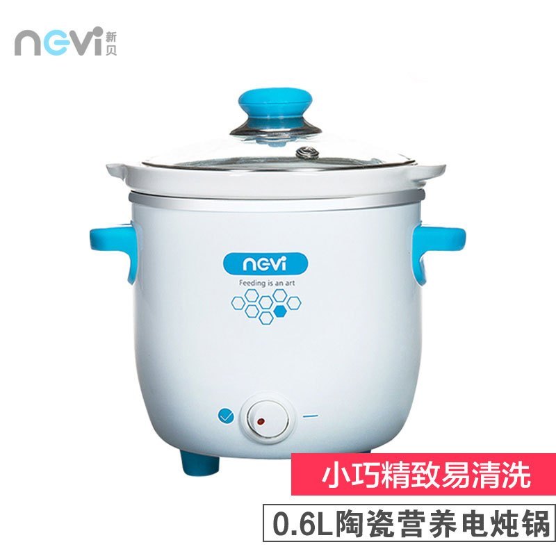 新贝电炖锅 婴儿电炖锅 宝宝迷你bb煲陶瓷煮粥锅全自动电饭煲辅食锅XB-8680高清大图