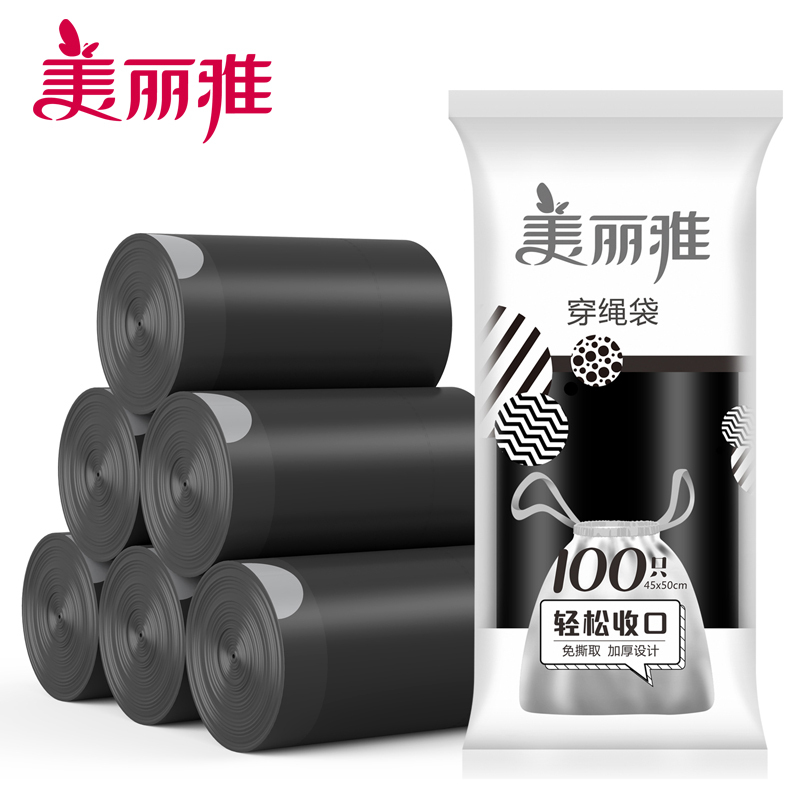 美丽雅 加厚分类垃圾袋盒装45*50cm*30只*4卷